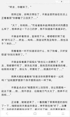 开运app手机版下载